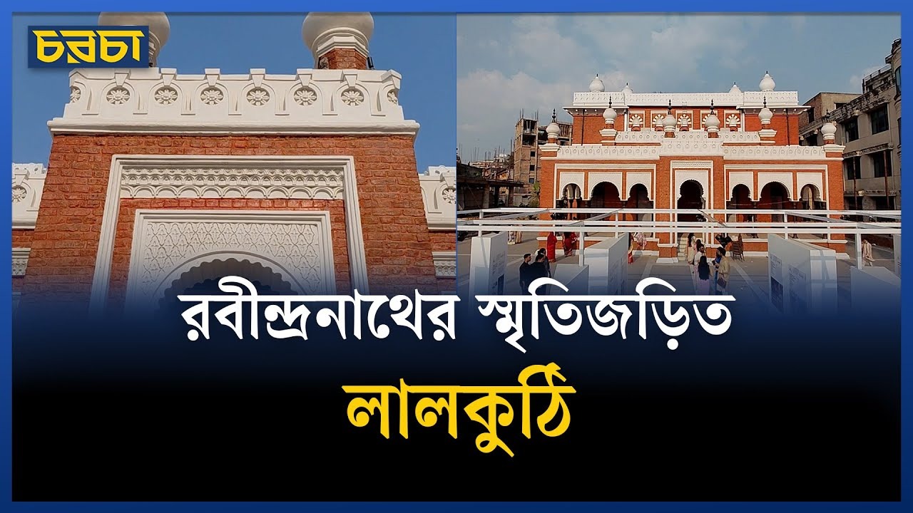 সংস্কারের পর পুরান ঢাকার ঐতিহাসিক নর্থব্রুক হল