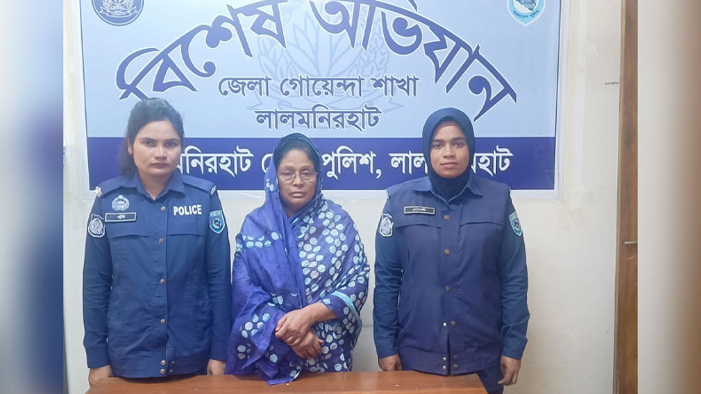 আওয়ামী লীগের সাবেক এমপি সফুরা বেগম রুমী গ্রেপ্তার