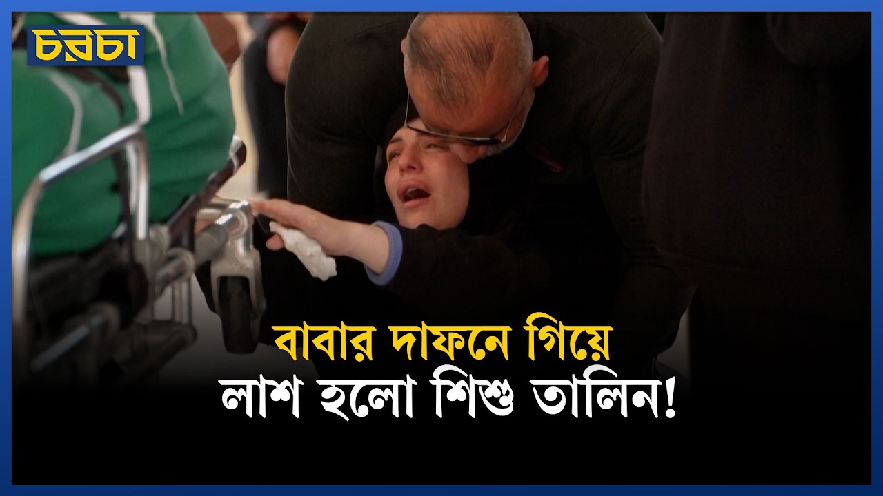 লেবাননে ইসরায়েলি হামলায় নিহত হয়েছে ২ হাজারের বেশি মানুষ