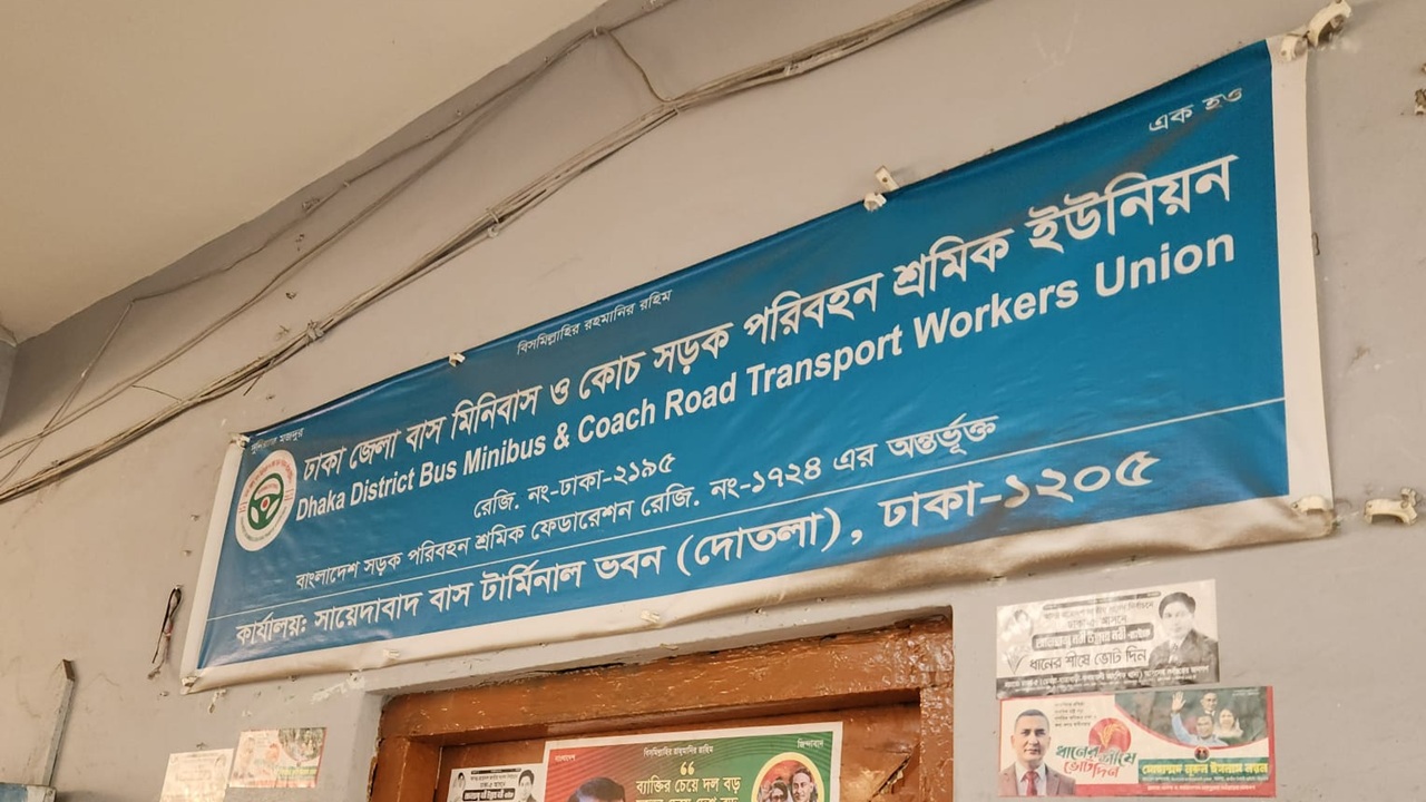 ছবি: চরচা