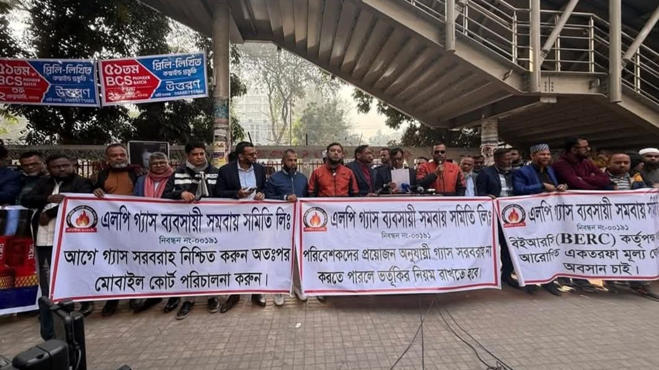 এলপিজি সরবরাহ বন্ধের আল্টিমেটাম
