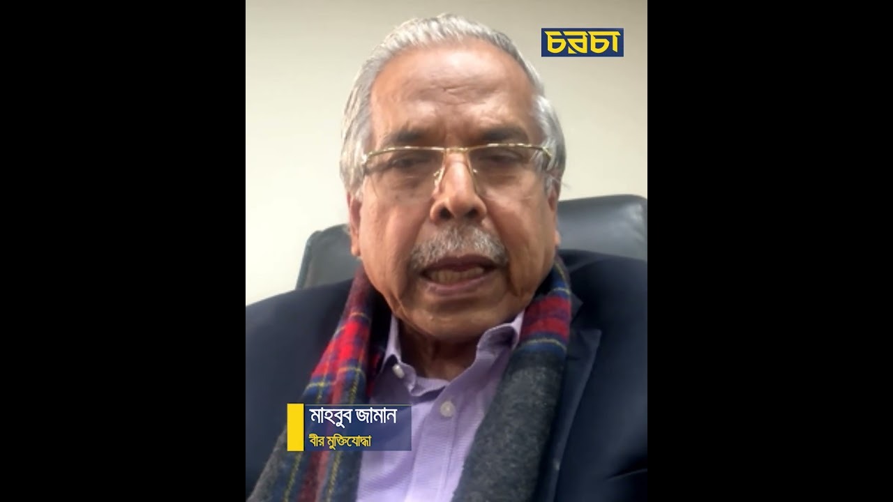 ‘শিশুকে বেয়োনেটে গেঁথে ওরা বলছিল, মুক্তি কাহাঁ হ্যা’