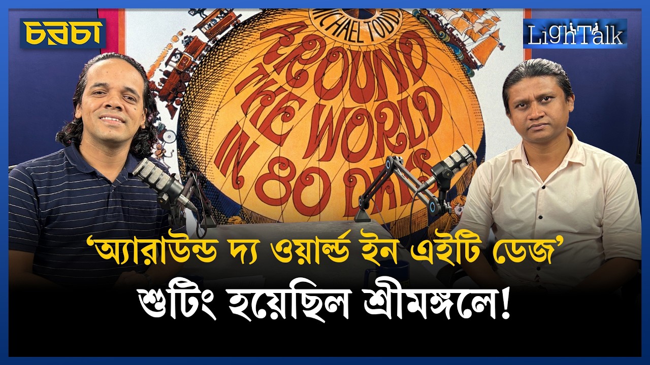 ঢাকা থেকে দীর্ঘ রেলরুট কোনটি? পঞ্চগড় না বুড়িমারী?