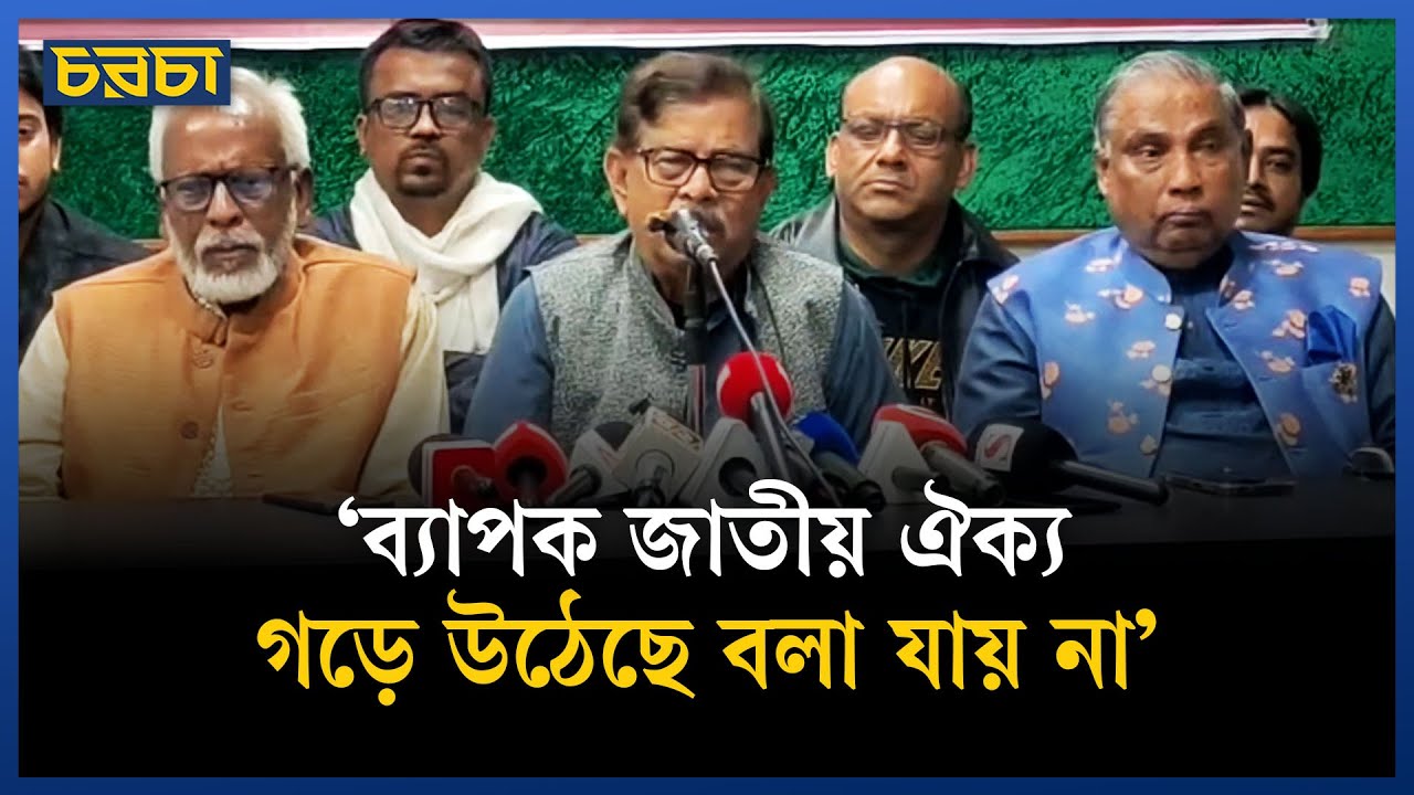 ‘কমিশনগুলোতে অর্থনৈতিক উন্নয়নের বিষয়গুলো তত বেশি করে ছিল না’