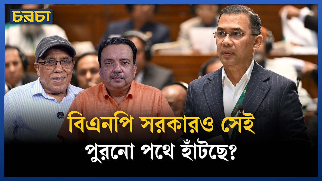 বিনা বিচারে আসামীদের কতদিন আটক রাখবেন?