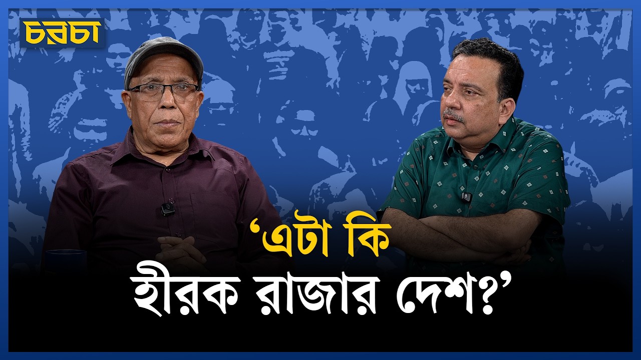 ‘শেখ হাসিনা-খালেদা জিয়া মিলে আইনজীবীদের বিভক্ত করেছেন’
