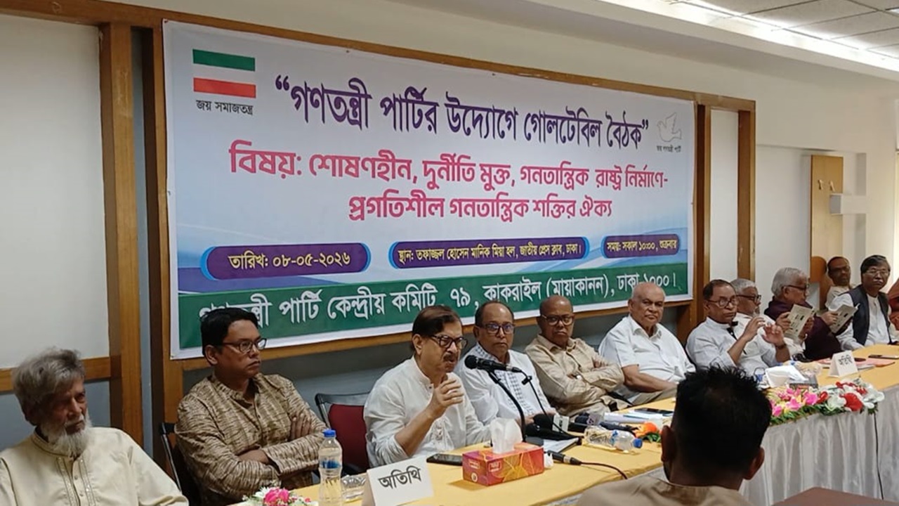 ‘তরুণ সমাজ হতাশ হয়ে পড়ছে’