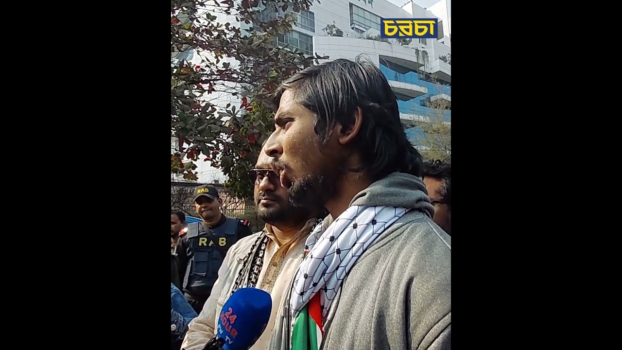 জাতীয় পার্টির প্রার্থীদের মনোনয়ন বাতিলের দাবিতে ‘মার্চ টু ইলেকশন কমিশন’