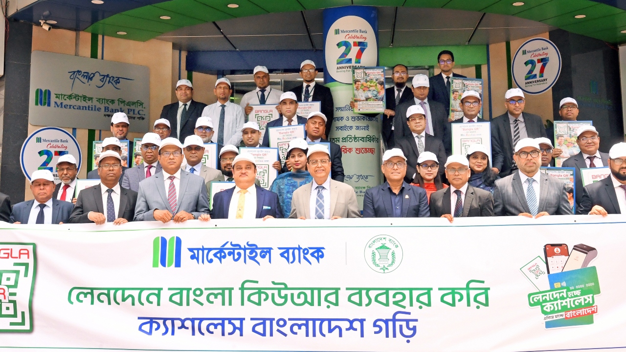 বাংলা কিউআর প্রচারে মার্কেন্টাইল ব্যাংকের র‍্যালি