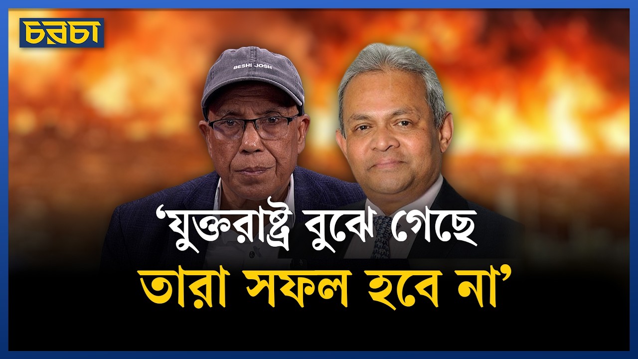 'ইরান নতুন সামরিক কৌশল নিয়ে এগোচ্ছে'