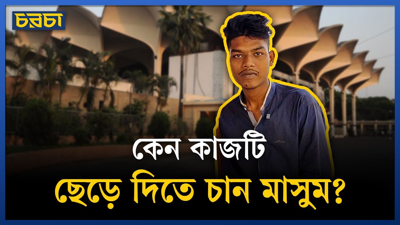 লাশ এলে টাকা, না এলে আয় নেই
