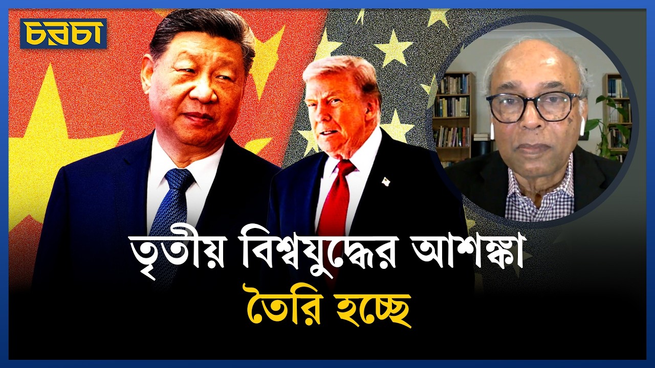 চীন সফরে যে কথা বলতে পারবেন না ট্রাম্প