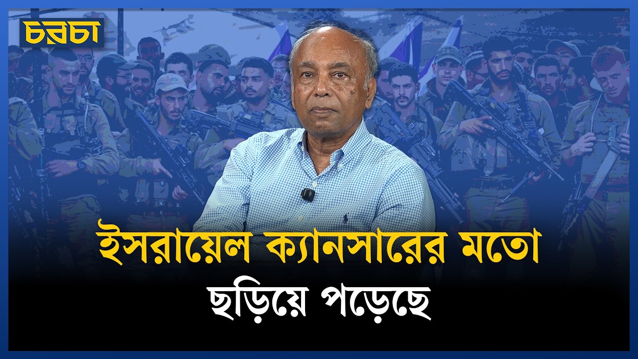 ইরান-আমেরিকা সমঝোতা ভেস্তে দেবে ইসরায়েল?
