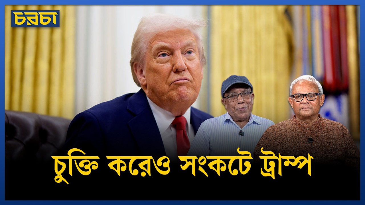 হরমুজ ইরানের নিয়ন্ত্রণেই থাকছে
