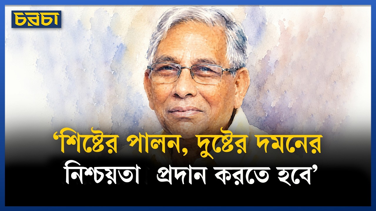 ‘দেশে বিকেন্দ্রীকরণ জরুরি হয়ে পড়েছে, প্রদেশ করা যাবে না’