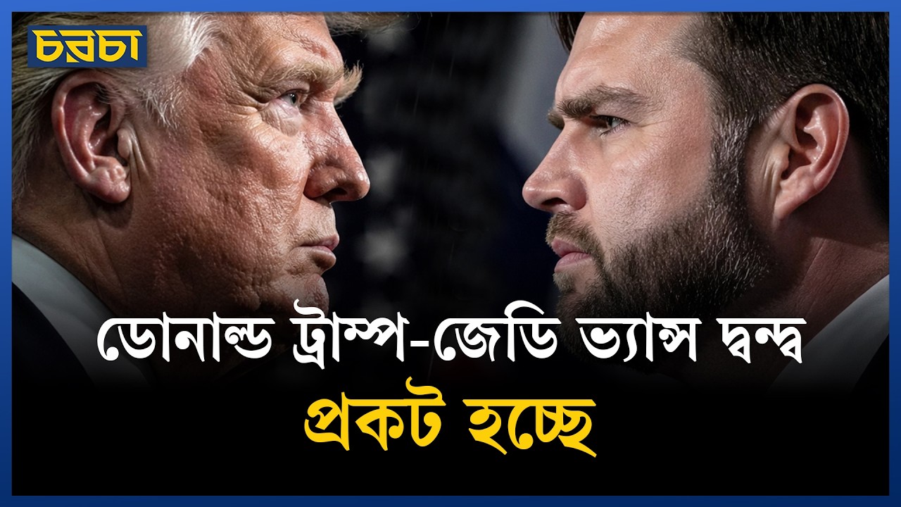 ইরানের সঙ্গে শান্তিচুক্তি কবে হবে?