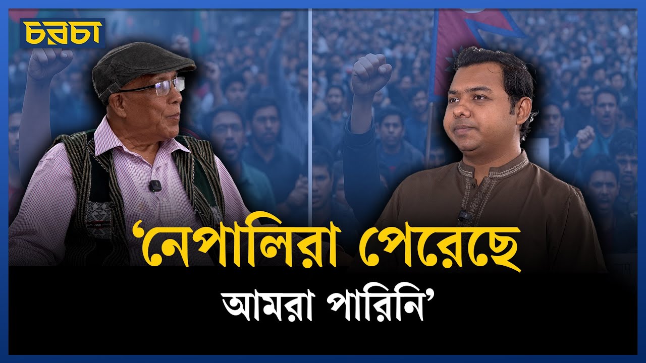 ‘সহিংসতা বন্ধ করতে সরকার ব্যর্থ’