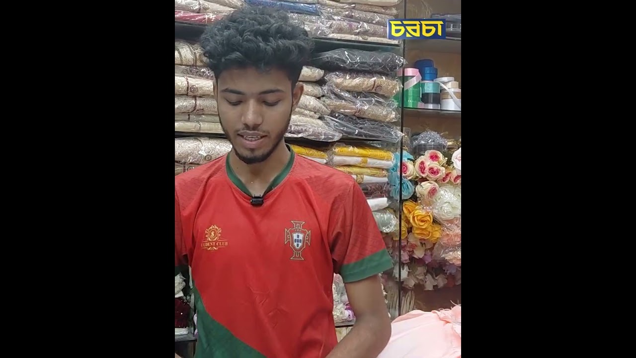 কোথায় পাবেন বিয়ের ডালা?