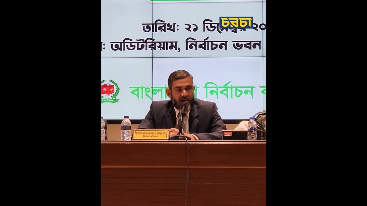 নির্বাচনের সময় এক লাখ সেনা সদস্য মাঠে নামানো হবে