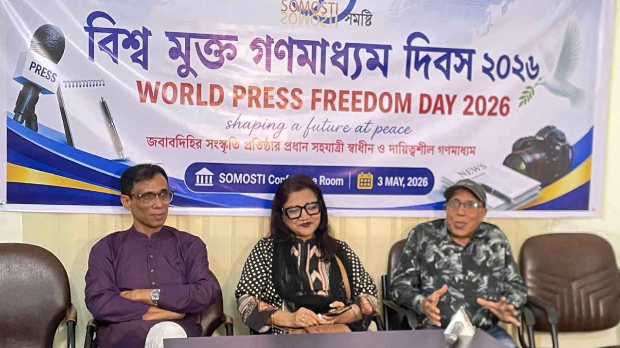যে সরকার আসে সাংবাদিকদের একটি অংশ সেই ছত্রছায়ায় দাপট দেখায়: সোহরাব হাসান