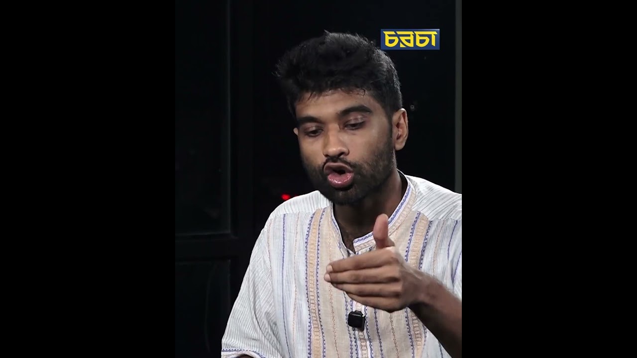 ‘তারা যা করছে তা ক্ল্যাসিক ফ্যাসিস্ট রাজনীতি’