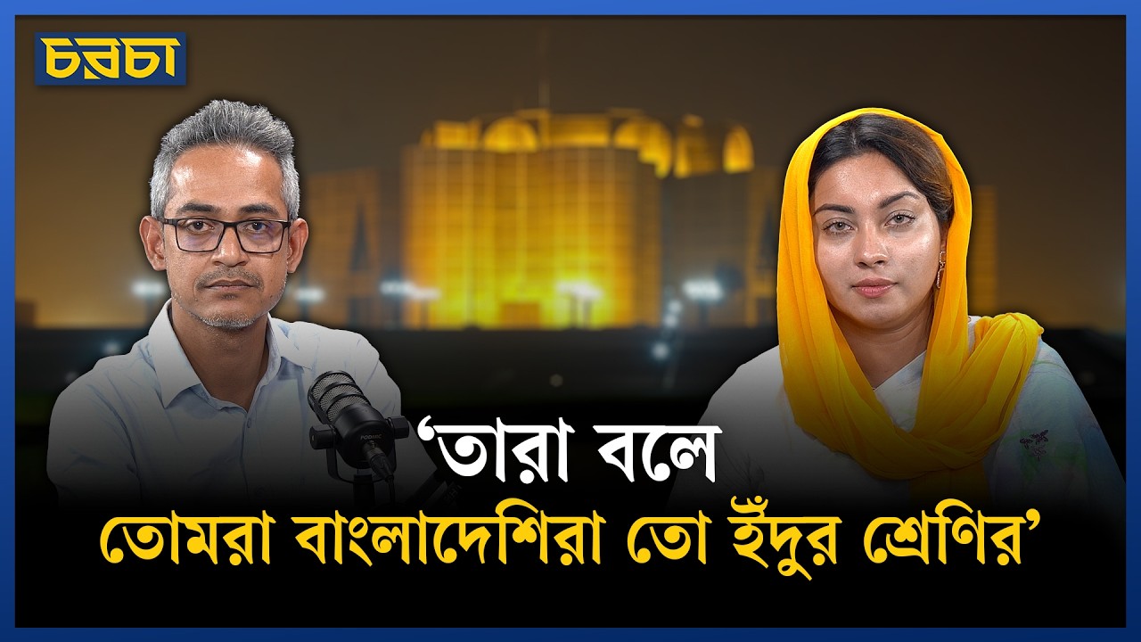 ‘বড় বড় সরকারি কর্মকর্তারা ঈসাকে পা ধরে সালাম করত’