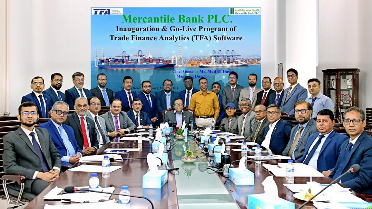 মার্কেন্টাইল ব্যাংকের ট্রেড ফাইন্যান্স অ্যানালিটিক্স সফটওয়্যার উদ্বোধন