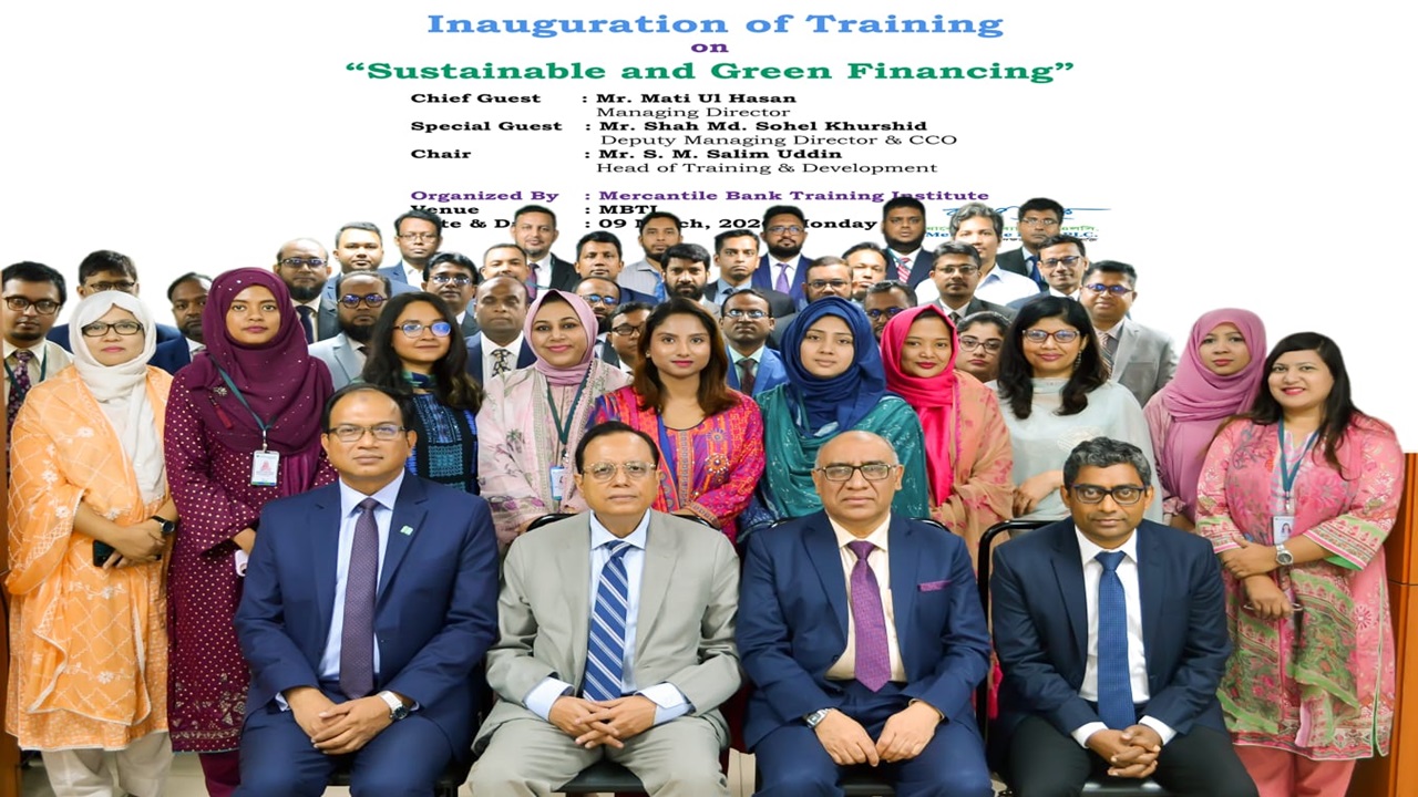 মার্কেন্টাইল ব্যাংকে ‘টেকসই ও সবুজ অর্থায়ন’ বিষয়ক প্রশিক্ষণ কর্মসূচি অনুষ্ঠিত