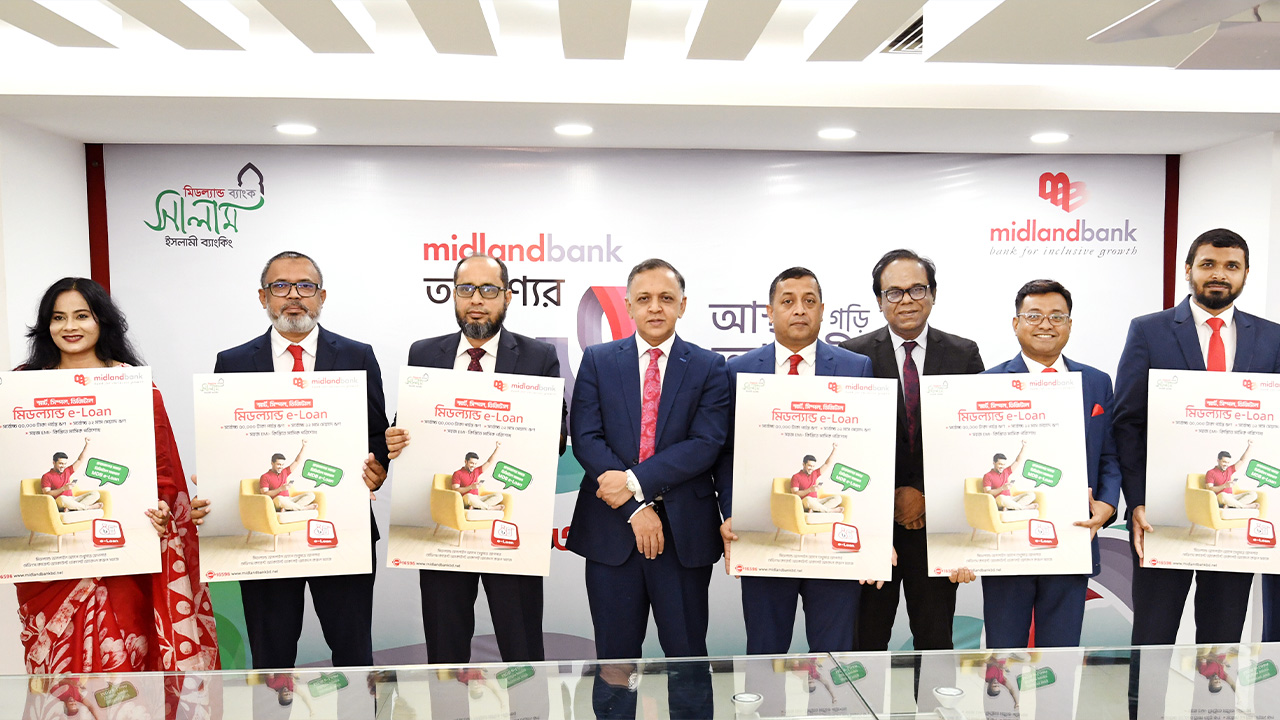 মিডল্যান্ড ব্যাংকের অ্যাপেই মিলবে ৫০ হাজার টাকা পর্যন্ত ঋণ