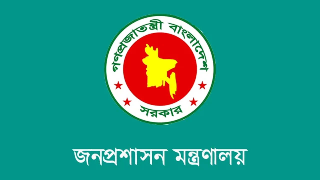 ১৮ মার্চ ছুটি ঘোষণা করে প্রজ্ঞাপন