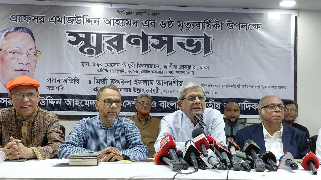 জুলাই সনদ নিয়ে বিরোধী দল জনগণকে বিভ্রান্ত করছে: মির্জা ফখরুল