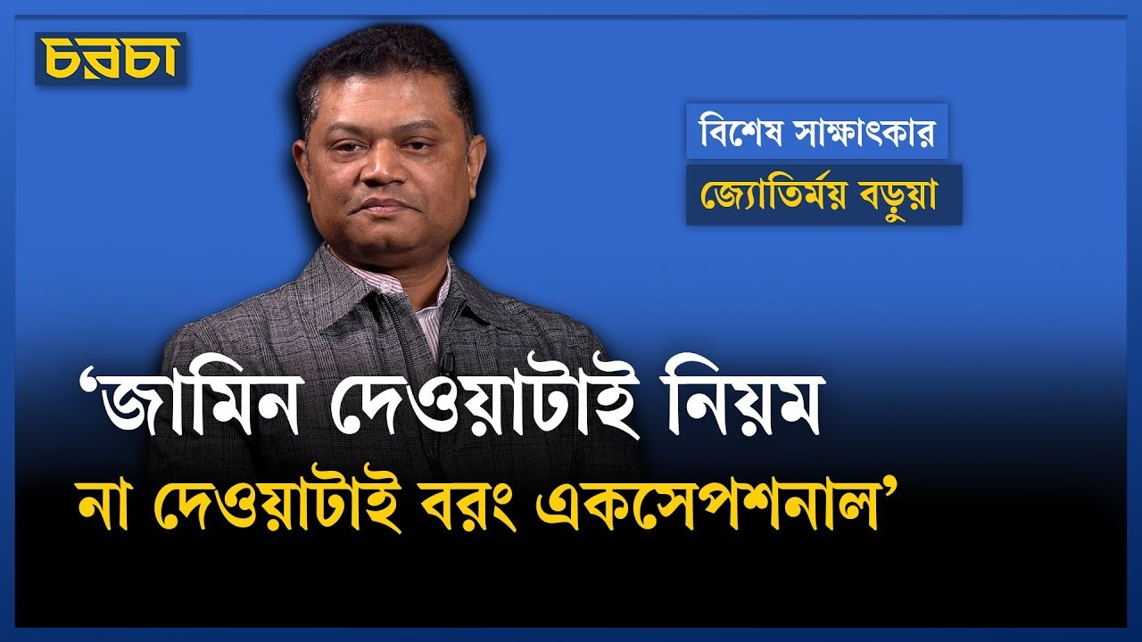 ‘সুষ্ঠু নির্বাচন বলতে তো আসলে নির্বাচনের আগে আর পরেরটাকে কাউন্ট করতে হয়’