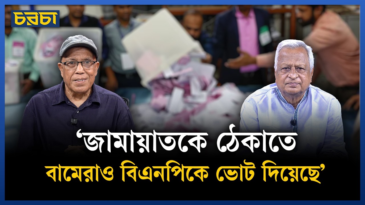 দলীয় সঙ্কীর্ণতা বামেদের বড় ব্যাধি