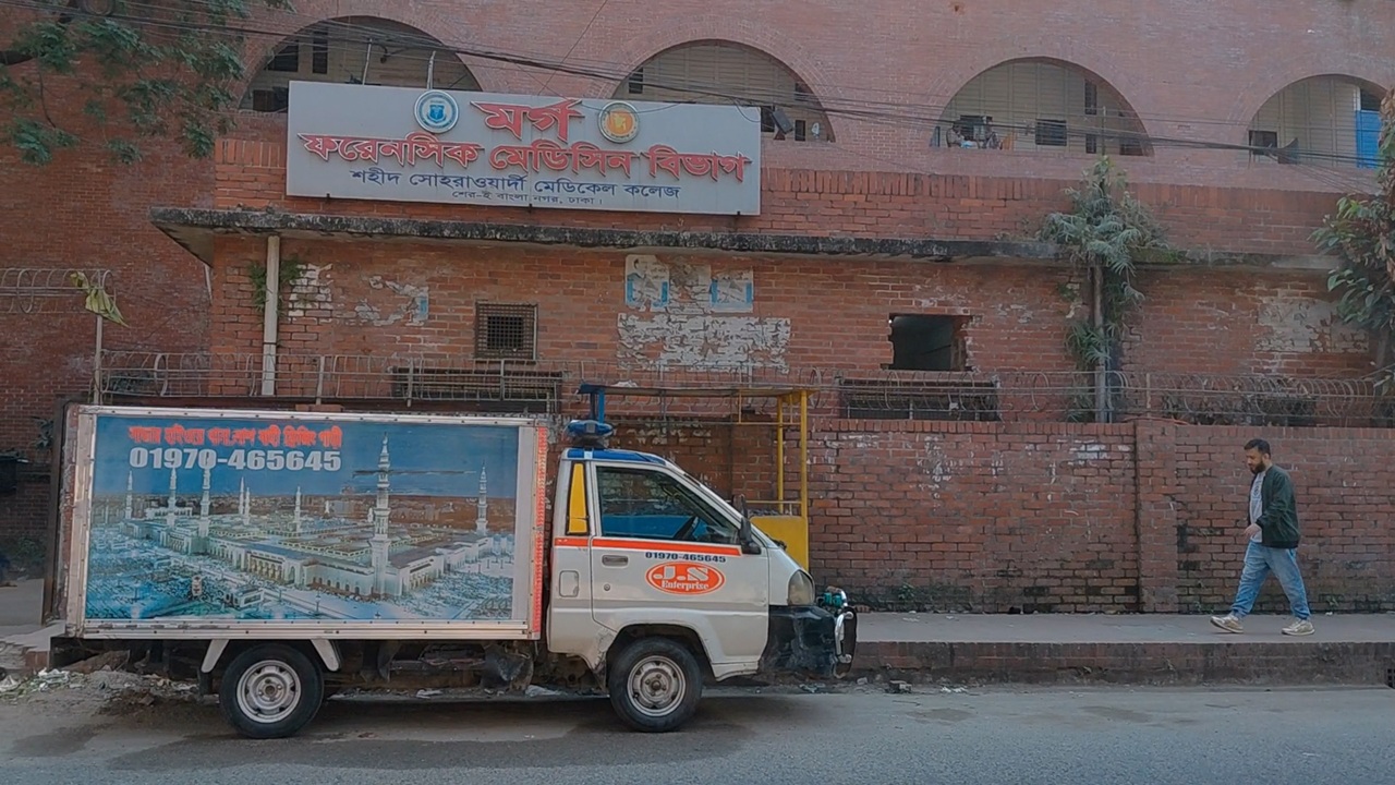 হাসপাতালের মর্গ। ছবি: চরচা