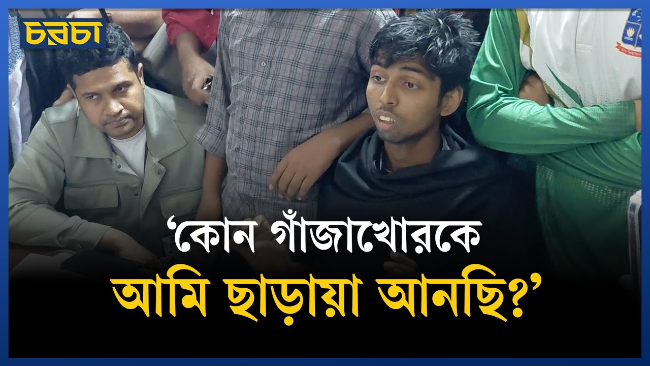 সর্বমিত্রের কান ধরানোর দায় প্রক্টর অফিসের!