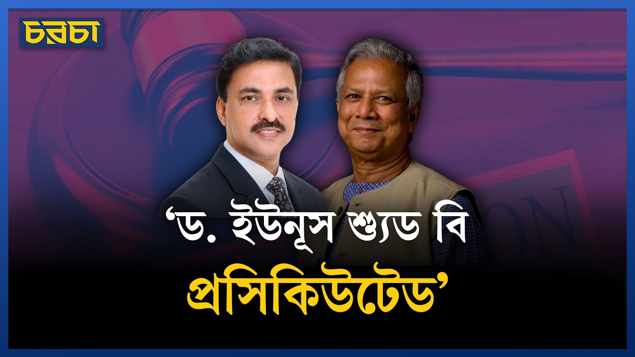 অন্তর্বর্তী সরকারকে কি বিএনপি সেফ এক্সিট দেবে?