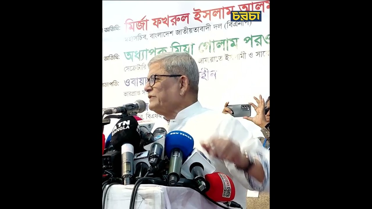 ‘চ্যানেল ওয়ানকে বিএনপির সঙ্গে জড়াচ্ছেন কেন’