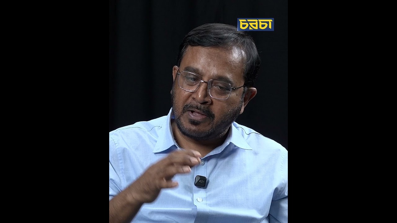 ’আওয়ামী লীগের মত একটা দলকে এভাবে পালিয়ে যেতে হলো কেন?’