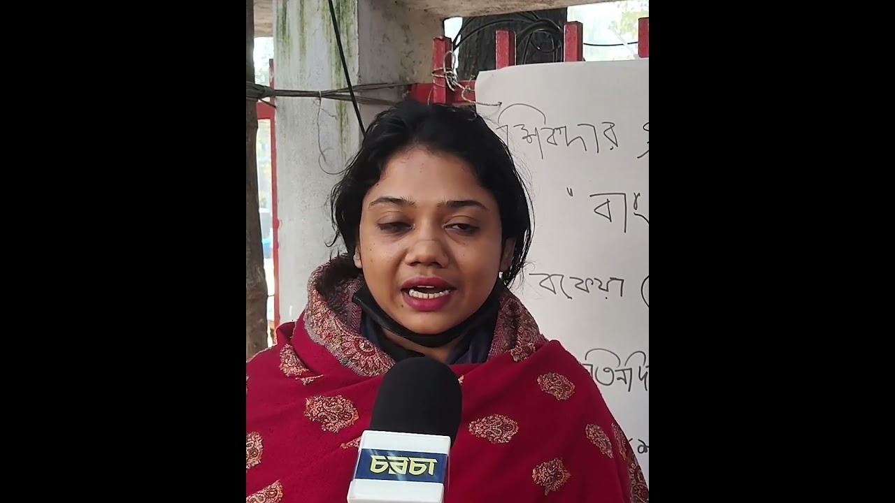 দীর্ঘদিন বেতন না পেয়ে বাধ্য হয়ে অনশনে নারী সাংবাদিক