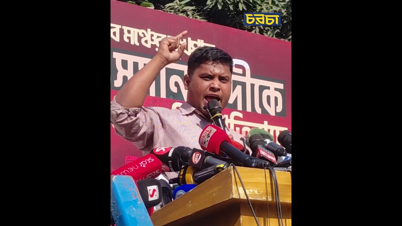 গতকালের গুলিটা হাদির মাথা ফুটো করে যায় নাই, বাংলাদেশের প্রতিটি মানুষের বিবেক ফুটো করে গেছে: হাসনাত