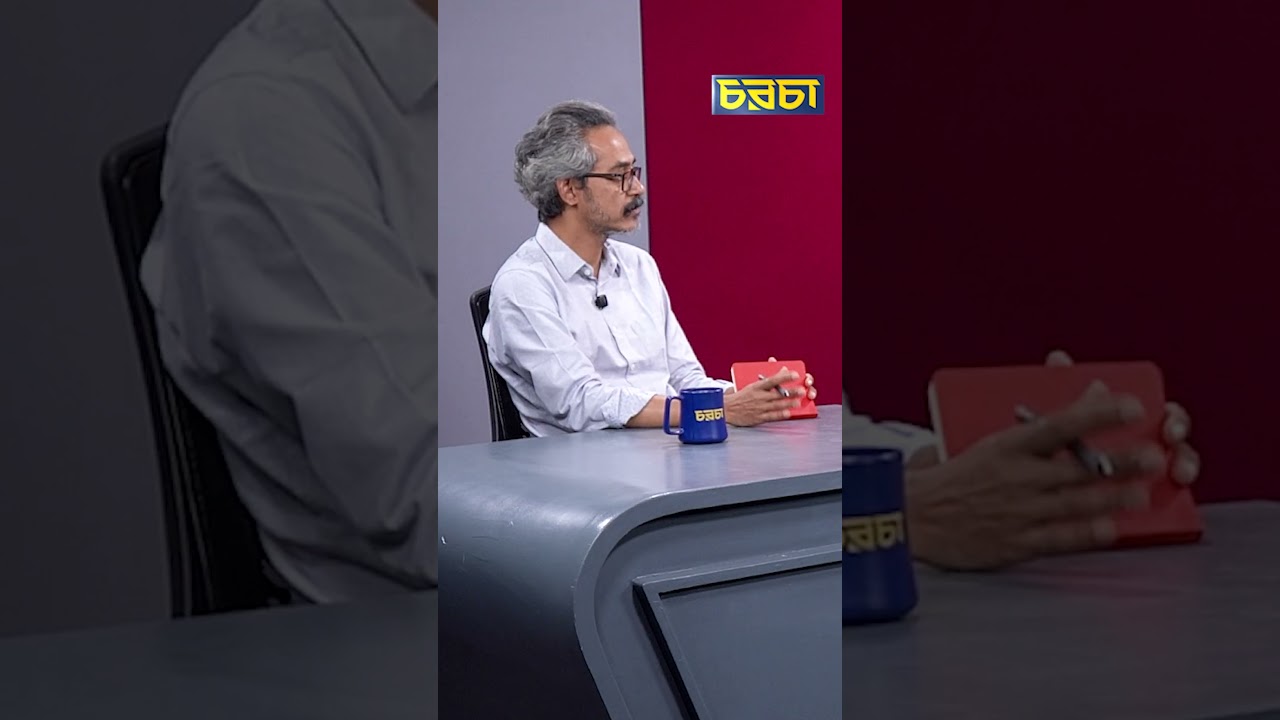 খাতার নাম কেন ‘বেশ্যা খাতা’?