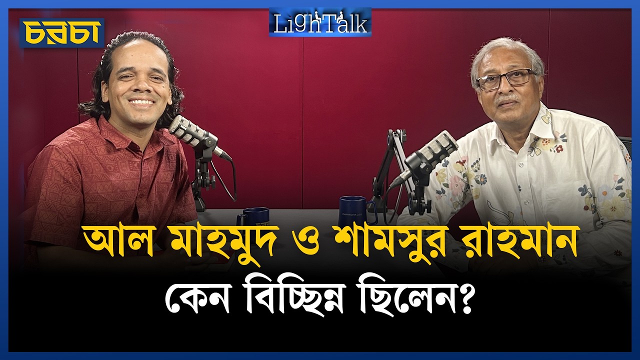 রঘু রাই-নাসির আলী মামুনের যৌথ প্রদর্শনী যে কারণে হয়নি