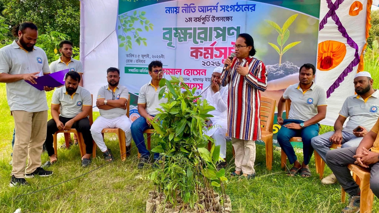 জাঙ্গাল আইলপাড়ায় ১ হাজার বৃক্ষরোপণ কর্মসূচি
