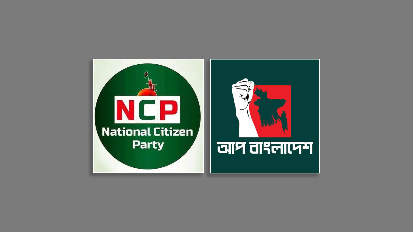জোটের ক্ষেত্রে ‘একটি দলে’ আপত্তি এনসিপির