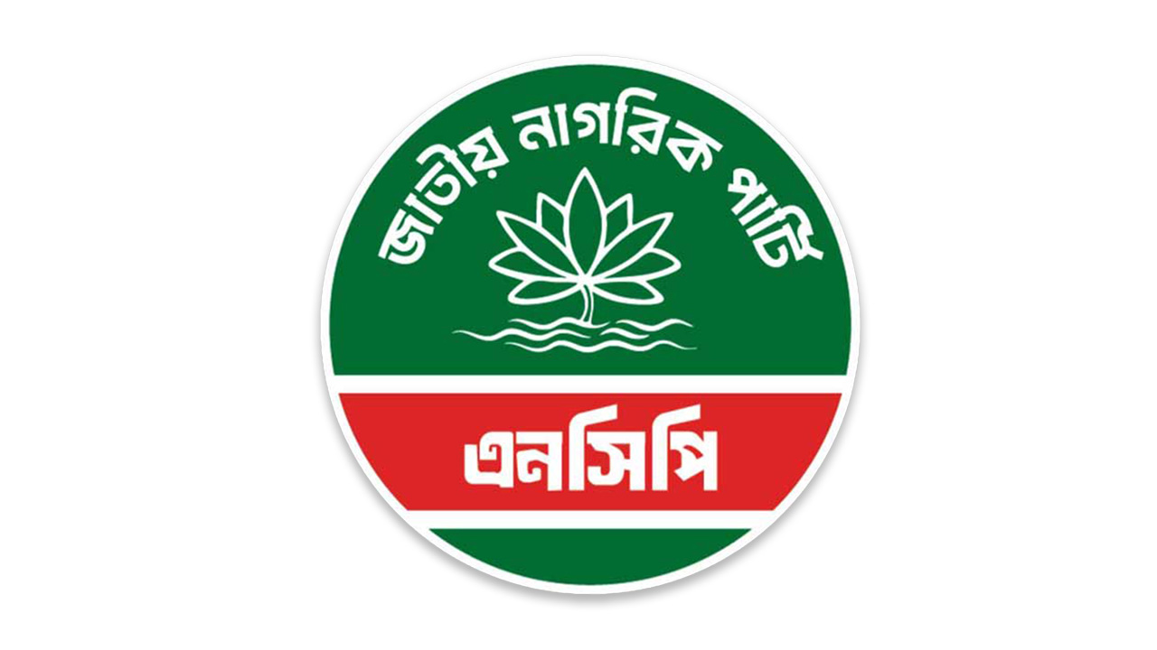 এনসিপির কার্যালয়ের সামনে ককটেল বিস্ফোরণ