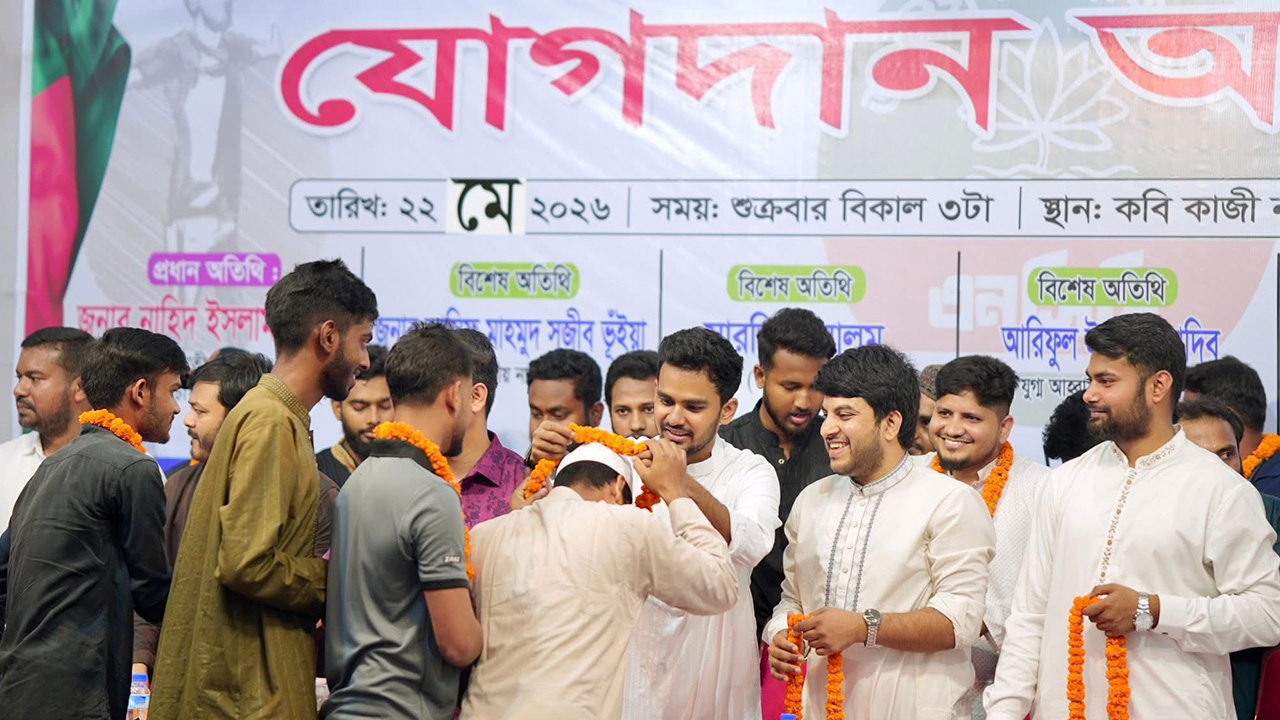 এক দিনে এনসিপিতে যোগ দিয়েছে দেড় হাজার, জানাল দলটি