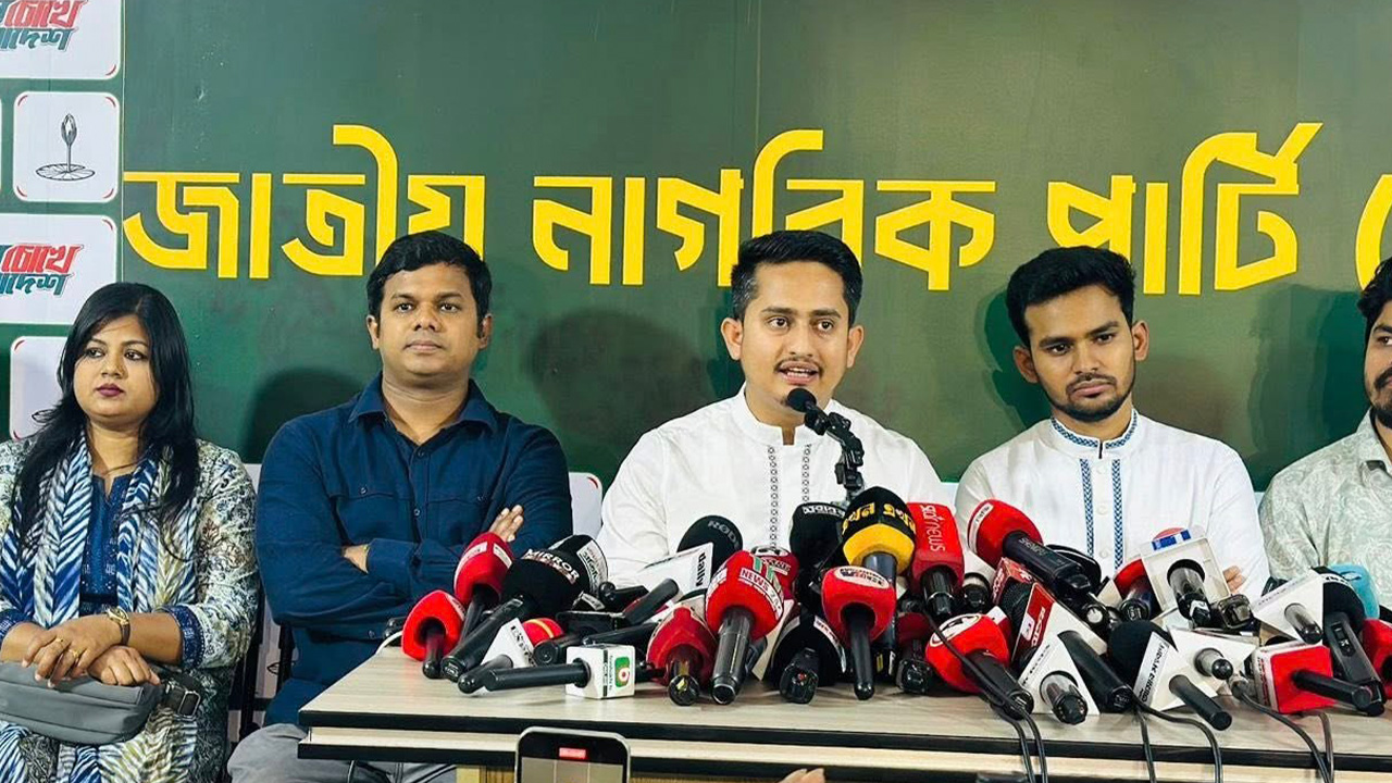 উপজেলা-পৌর নির্বাচনে ১০০ প্রার্থী ঘোষণা করল এনসিপি