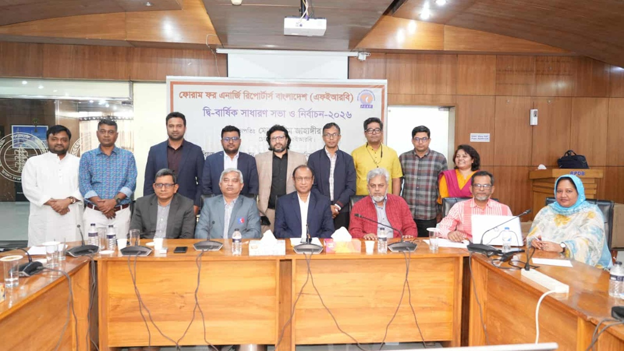 এফইআরবির নতুন চেয়ারম্যান আজিজুর, নির্বাহী পরিচালক সিরাজুল