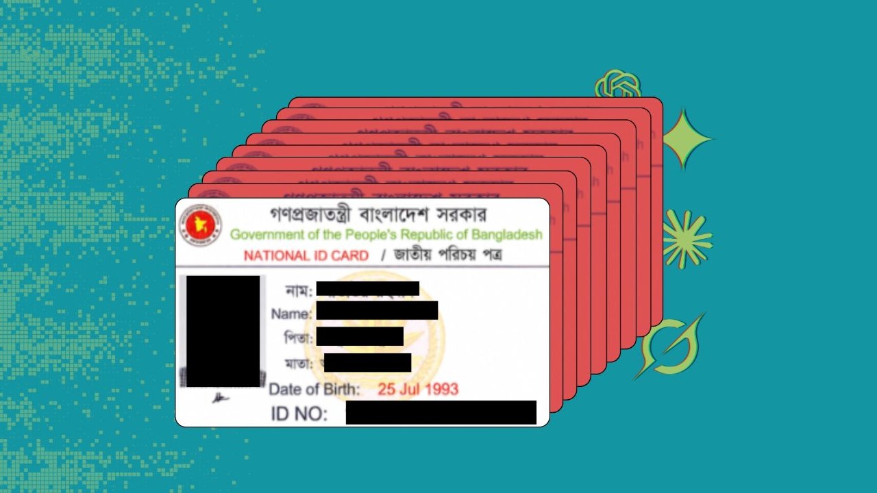 পরীক্ষাধীন ৪ এআই মডেলের দুটিই ভুয়া এনআইডি বানিয়ে দিয়েছে!