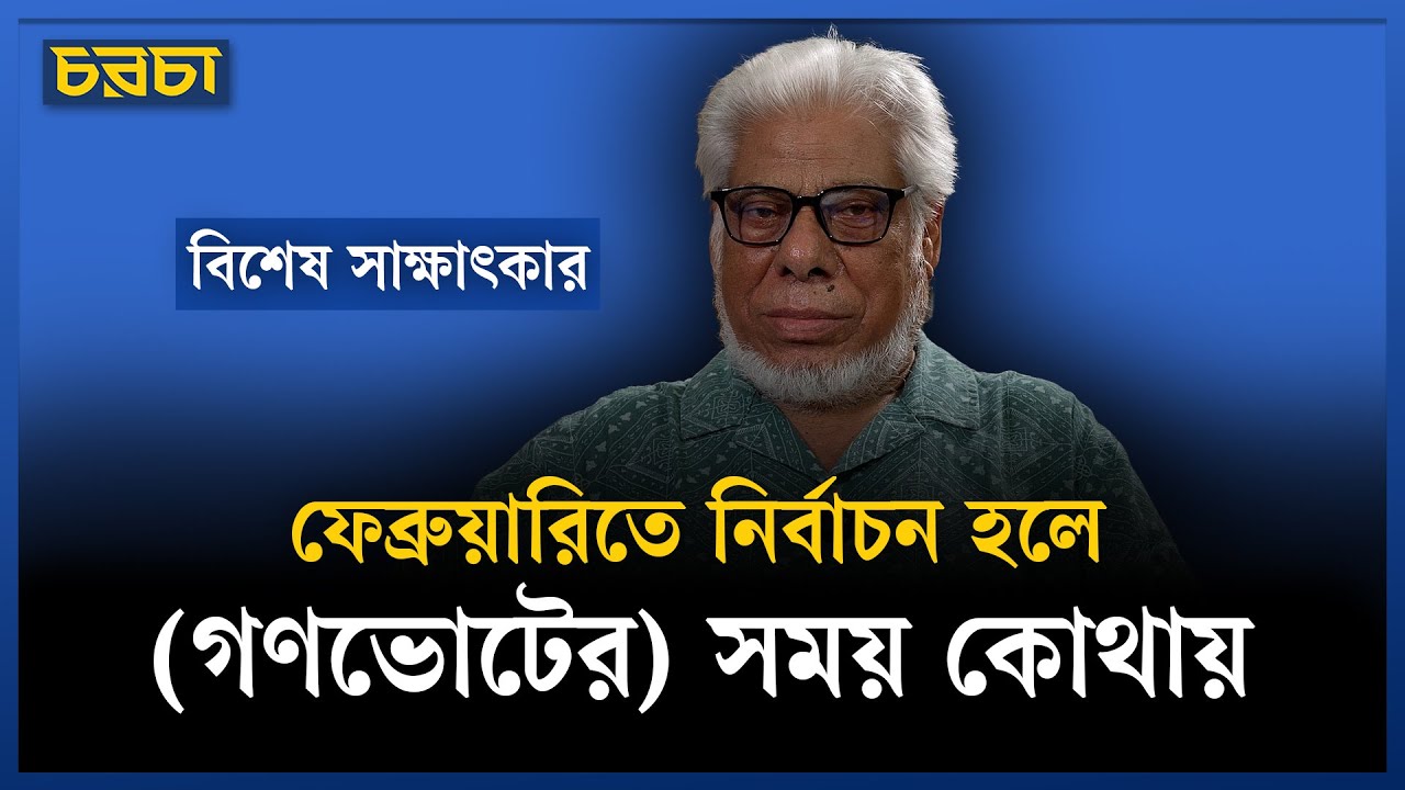 নির্বাচন